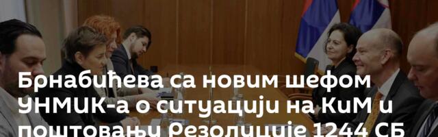 Брнабићева са новим шефом УНМИК-а о ситуацији на КиМ и поштовању Резолуције 1244 СБ УН