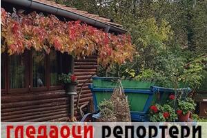 Гледаоци репортери (12. фебруар 2023)