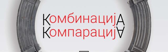 Izložba Kombinacija komparacija u Gradskoj galeriji