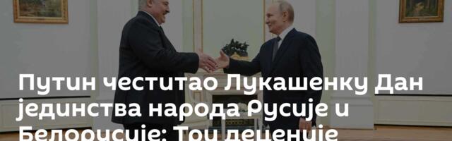 Путин честитао Лукашенку Дан јединства народа Русије и Белорусије: Три деценије успешне интеграције
