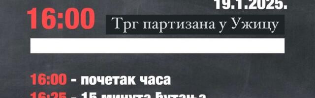 Školski čas u zadnji čas