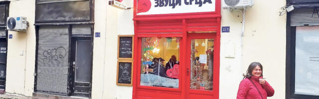 Место где се кафа служи срцем