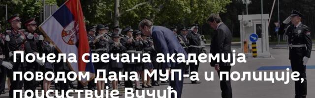 Почела свечана академија поводом Дана МУП-а и полиције, присуствује Вучић