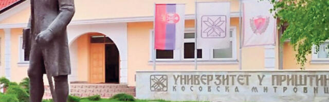 Канцеларији за ИТ додељена Видовданска плакета Универзитета у Приштини