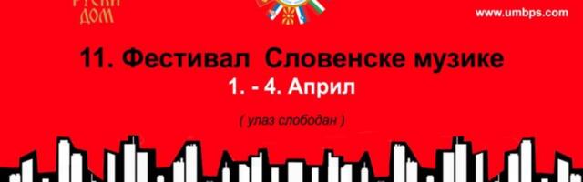 FESTIVAL SLOVENSKE MUZIKE: Na programu dela srpkih, ruskih i drugih kompozitora