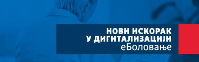 Usvojen Zakon o uspostavljanju sistema „e-Bolovanje – Poslodavac“