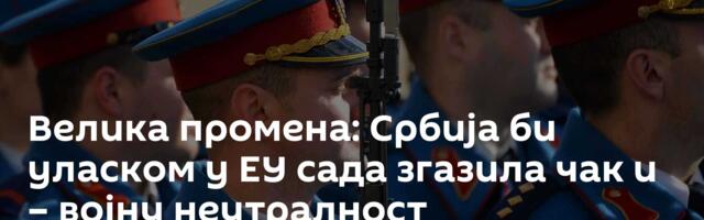 Велика промена: Србија би уласком у ЕУ сада згазила чак и – војну неутралност