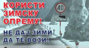 OGLASILO SE JP PUTEVI SRBIJE: Gde i koliko ima snega na kolovozu! 2.324 putara, 815 putarskih vozila i kamiona i 331 mašina za čišćenje snega širom zemlje