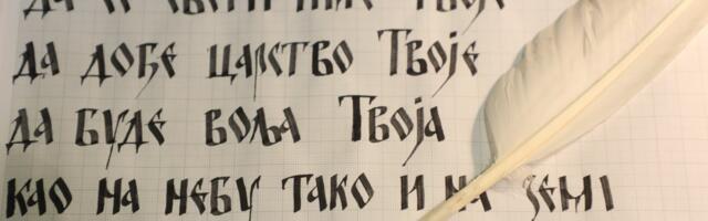 Neguju tradiciju kroz lepo pisanje: U ovom gradu počinje radionica kaligrafije