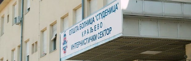 PET PREMINULIH, 122 NOVOZARAŽENIH