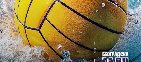 AdmiralBet je novi partner Vaterpolo kluba "Radnički"