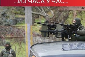 Подољак: Рано је причати о повлачењу руских трупа из Херсона; Брисел предлаже нови пакет помоћи
