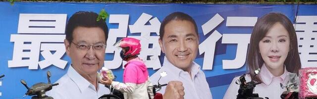 Crna Gora na Dalekom istoku