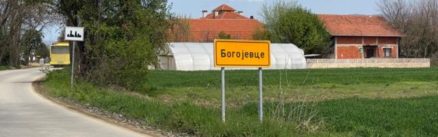 Privremena obustava saobraćaja u Bogojevcu zbog radova na asfaltu