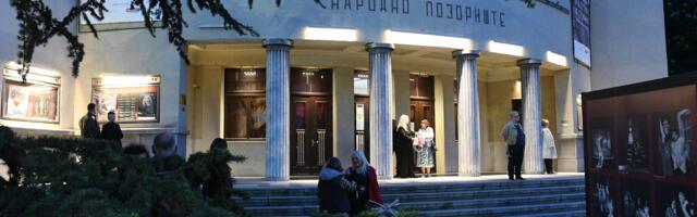 Narodno pozorište Niš: repertoar za januar 2026.