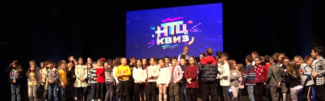 Učenici „Prve osnovne škole“ pobednici NTC kviza (VIDEO)