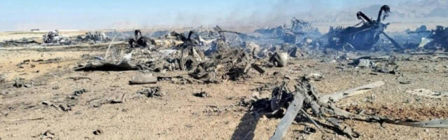 Иран тврди да је оборио други амерички „Херкулес“