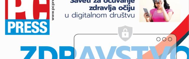 eZdravlje 2025 (Besplatno izdanje)