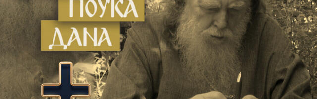 KAKO DA VAS LJUDI NIKAD NE RAZOČARAJU? Otac Rafail kaže da treba da uradite samo jednu stvar