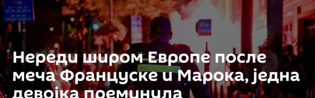Нереди широм Европе после меча Француске и Марока, једна девојка преминула