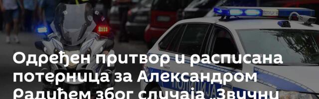 Одређен притвор и расписана потерница за Александром Радићем због случаја „Звучни топ“