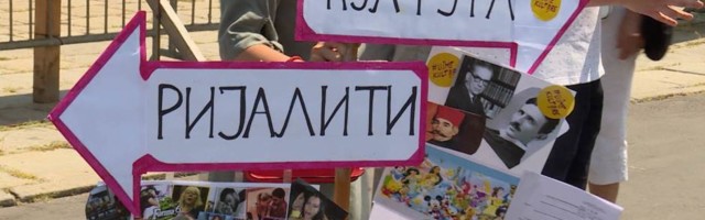 Savet REM-a za zabranu rijalitija u Srbiji pre 23 sata, postupak protiv TV Pink