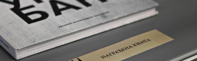 Monografija „Andraš Urban“ proglašena za najbolju kragujevačku knjigu godine