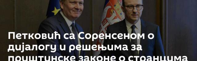 Петковић са Соренсеном о дијалогу и решењима за приштинске законе о странцима и возилима