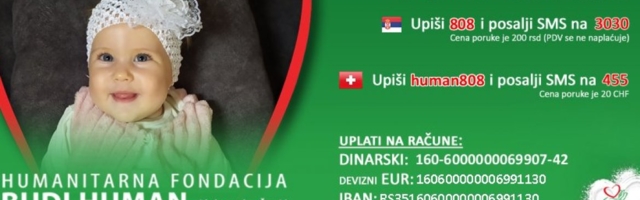 Dajmo maloj Lani šansu za detinjstvo i sve njegove čari! BUDI HUMAN, DONIRAJ!