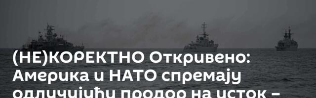 (НЕ)КОРЕКТНО Откривено: Америка и НАТО спремају одлучујући продор на исток – кроз Србију