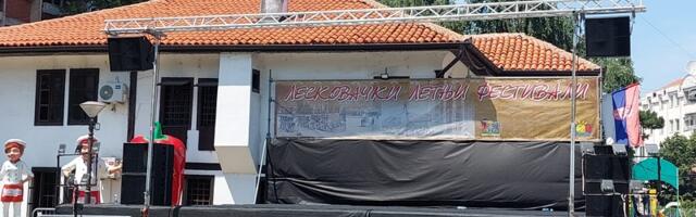 U petak počinje Leskovačko leto (program)
