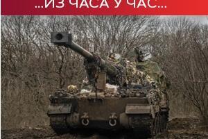 Оружје не мирује ни на Божић, размена артиљеријске ватре код Бахмута