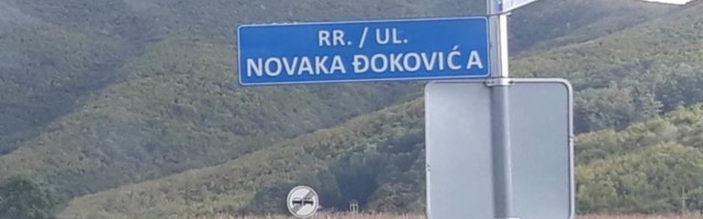 Village in Kosovo names street after world #1 tennis player Novak Djokovic