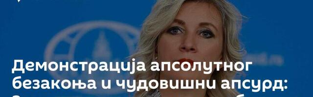 Демонстрација апсолутног безакоња и чудовишни апсурд: Захарова о америчким изборима