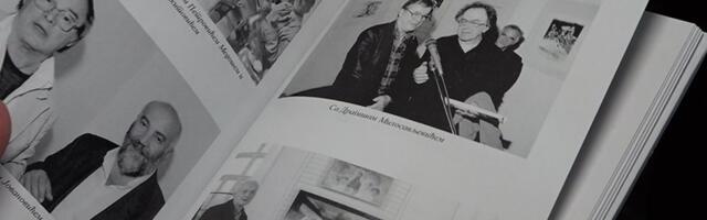 Promocijom knjige Zorana Jeremića počeo „Žestival“ (VIDEO)