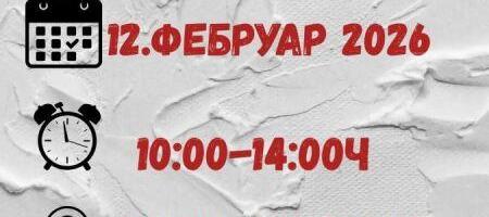 Crveni krst Vranje: Akcija davanja krvi u četvrtak 12. februara