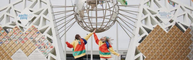 ​Јекатеринбург: Међународни фестивал младих од 11. до 17. септембра