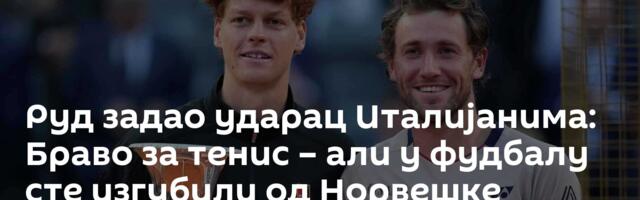 Руд задао ударац Италијанима: Браво за тенис – али у фудбалу сте изгубили од Норвешке