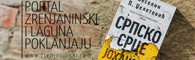 Laguna i portal zrenjaninski.com poklanjaju knjigu „Srpsko srce Johanovo“