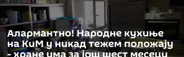 Алармантно! Народне кухиње на КиМ у никад тежем положају - хране има за још шест месеци