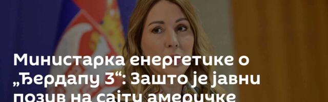 Министарка енергетике о „Ђердапу 3“: Зашто је јавни позив на сајту америчке амбасаде