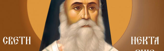 HILJADAMA BOLESNIH JE PODARIO ISCELJENJE, A BEZDETNIMA POTOMSVO: Danas slavimo Svetog Nektarija Eginskog