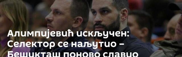 Алимпијевић искључен: Селектор се наљутио – Бешикташ поново славио