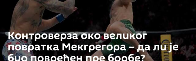 Контроверза око великог повратка Мекгрегора – да ли је био повређен пре борбе?