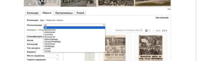 Putovanje kroz Digitalnu biblioteku Čačka otkriva prošlost grada