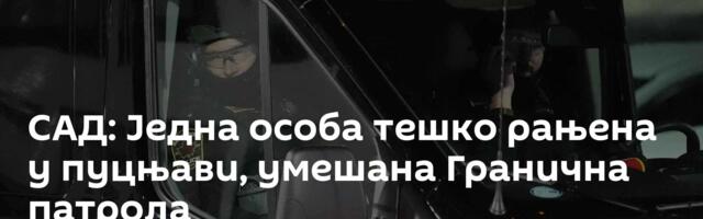 САД: Једна особа тешко рањена у пуцњави, умешана Гранична патрола