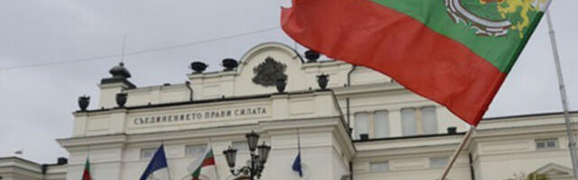 Европска банка одобрила 20 милиона евра за рециклажу бакра у Бугарској и одрживо коришћење воде