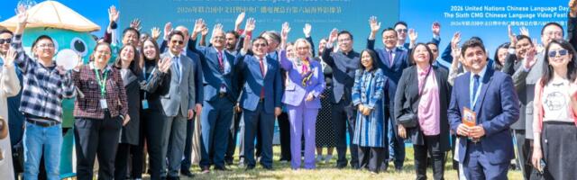 U Ženevi obeležen Dan kineskog jezika UN i održan Festival video sadržaja na kineskom jeziku