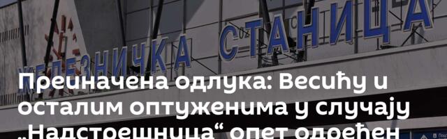 Преиначена одлука: Весићу и осталим оптуженима у случају „Надстрешница“ опет одређен кућни притвор