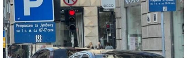 Gradske vlasti shvatile da Jugobanka ne postoji više od 20 godina!